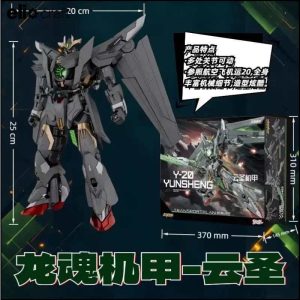 Mô hình gundam Máy móc Xiwanshe Yunsheng/A Yun 20 Guochuang 1